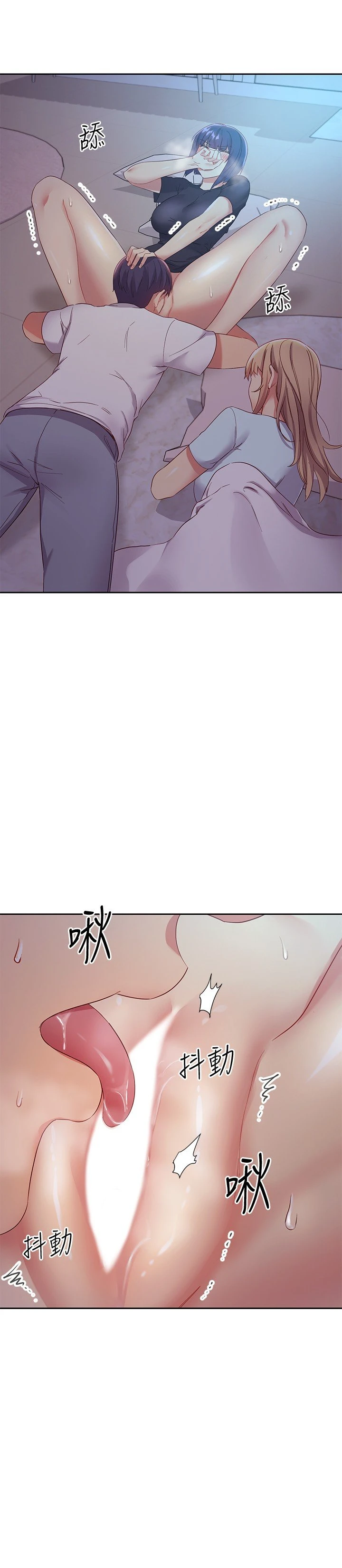 [韩国漫画] 继母的朋友们 剧情,熟女人妻,巨乳大奶,不伦#[33P]-23