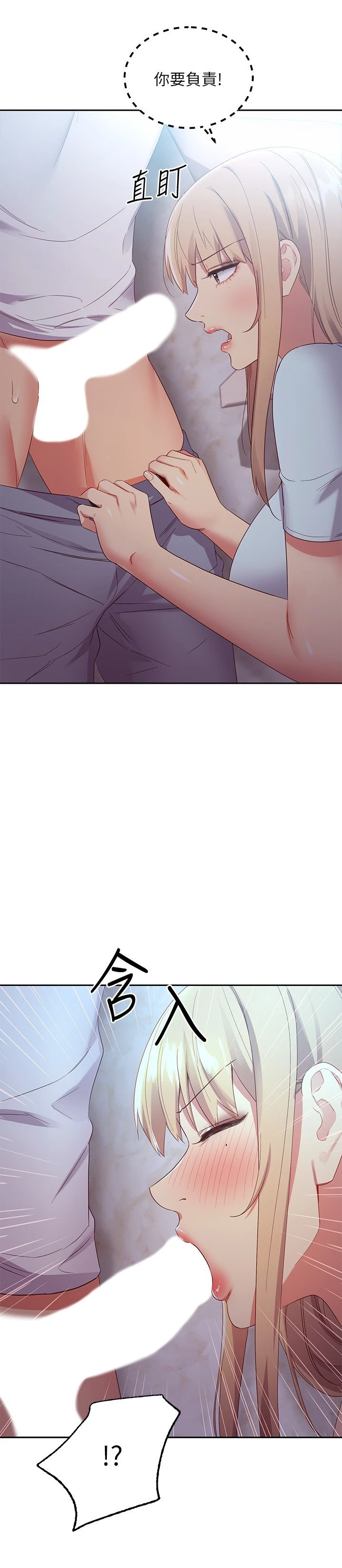 [韩国漫画] 继母的朋友们 剧情,熟女人妻,巨乳大奶,不伦#[33P]-31