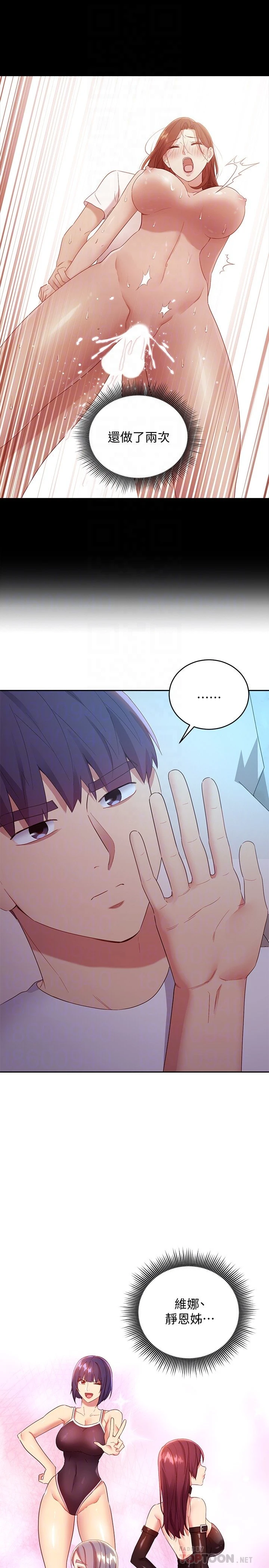 [韩国漫画] 继母的朋友们 剧情,熟女人妻,巨乳大奶,不伦#[33P]-8