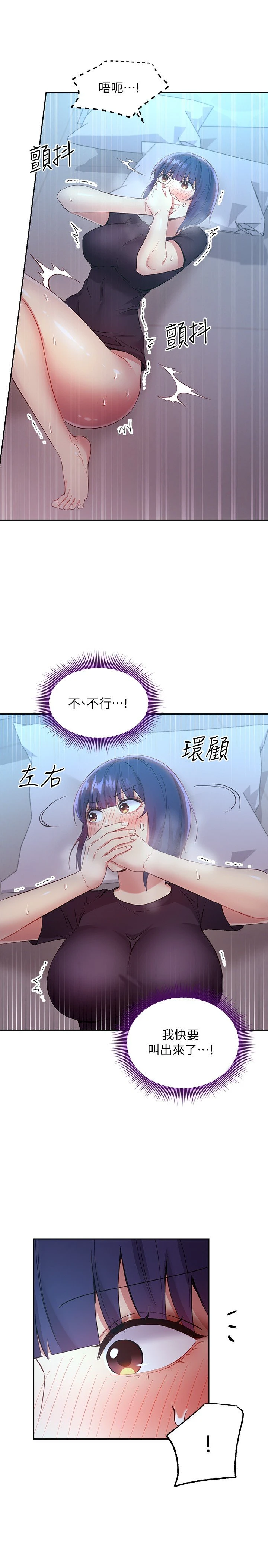 [韩国漫画] 继母的朋友们 剧情,熟女人妻,巨乳大奶,不伦#[31P]-21