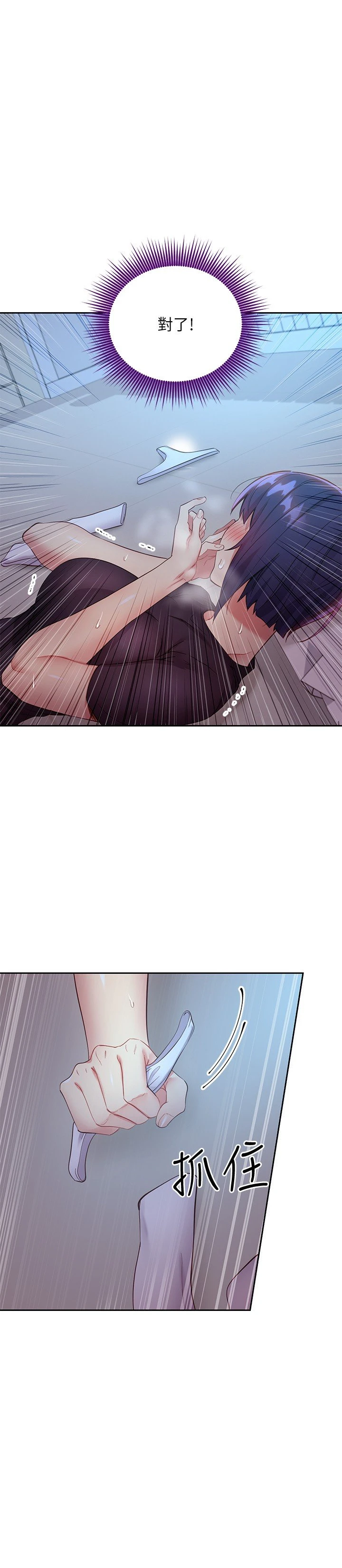 [韩国漫画] 继母的朋友们 剧情,熟女人妻,巨乳大奶,不伦#[31P]-22