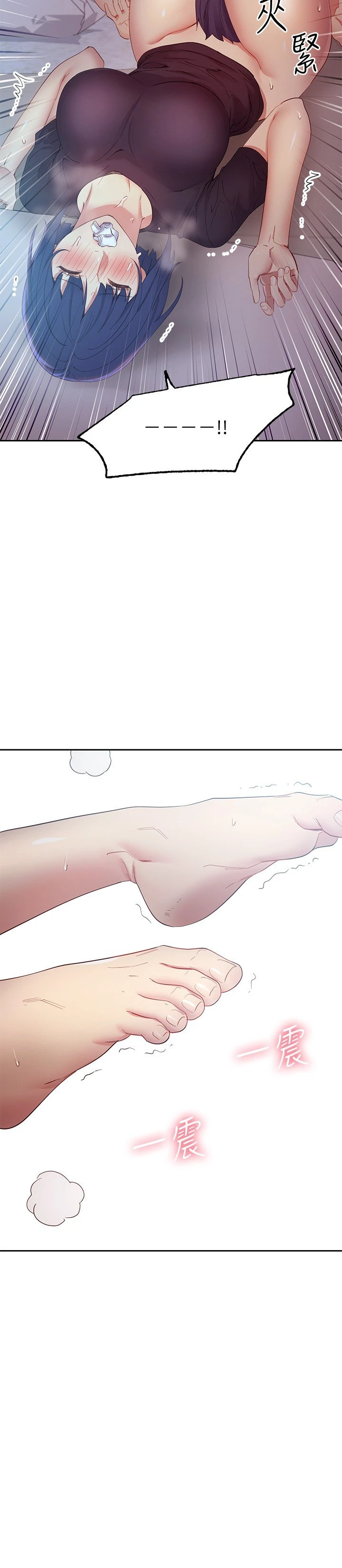 [韩国漫画] 继母的朋友们 剧情,熟女人妻,巨乳大奶,不伦#[31P]-28