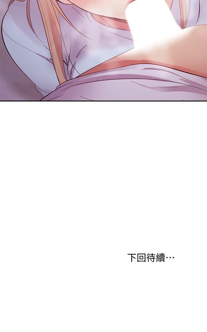 [韩国漫画] 继母的朋友们 剧情,熟女人妻,巨乳大奶,不伦#[31P]-31