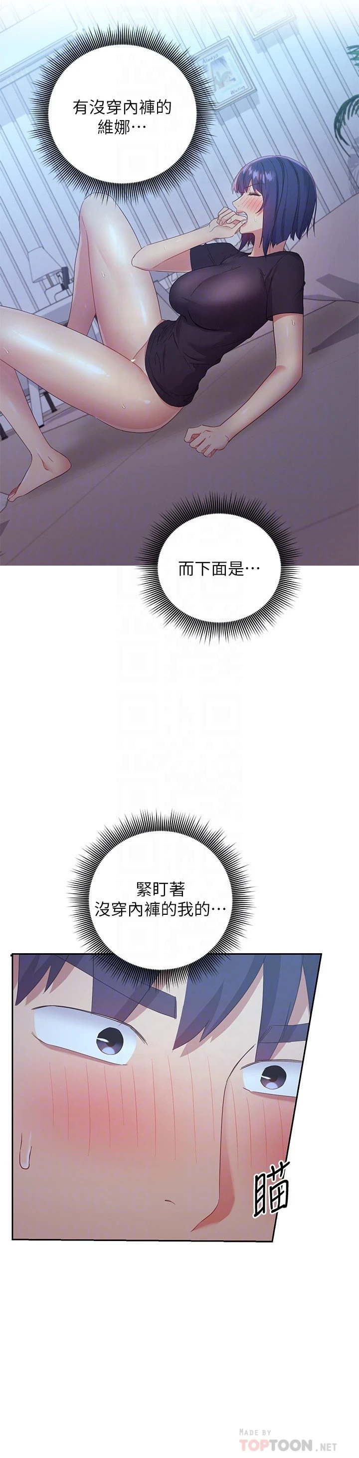 [韩国漫画] 继母的朋友们 剧情,熟女人妻,巨乳大奶,不伦#[31P]-4