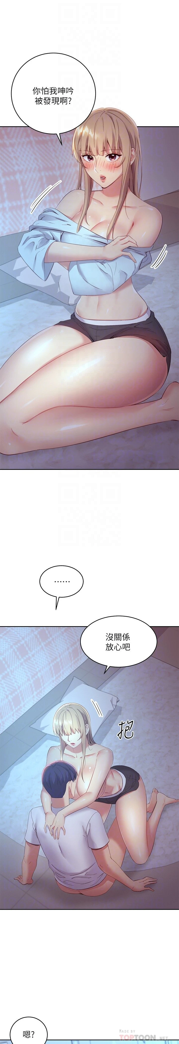 [韩国漫画] 继母的朋友们 剧情,熟女人妻,巨乳大奶,不伦#[41P]-10