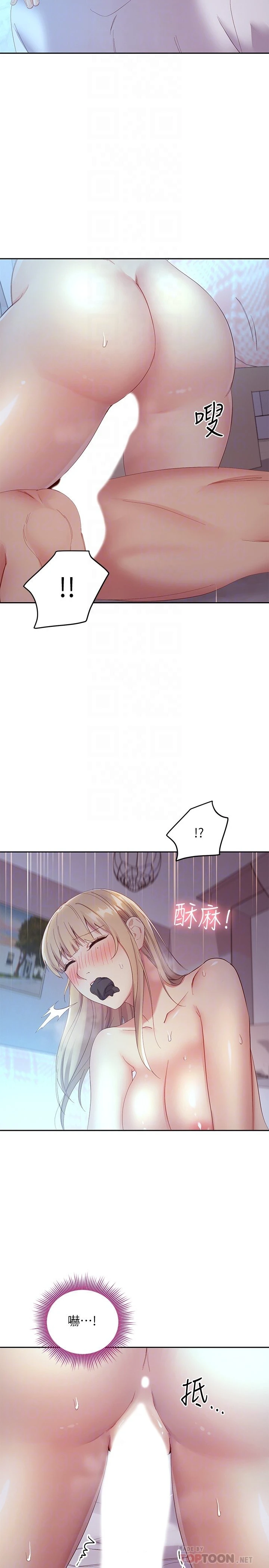 [韩国漫画] 继母的朋友们 剧情,熟女人妻,巨乳大奶,不伦#[41P]-14