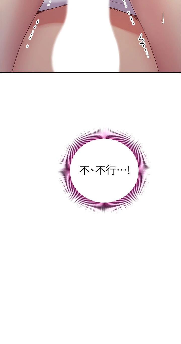 [韩国漫画] 继母的朋友们 剧情,熟女人妻,巨乳大奶,不伦#[41P]-15