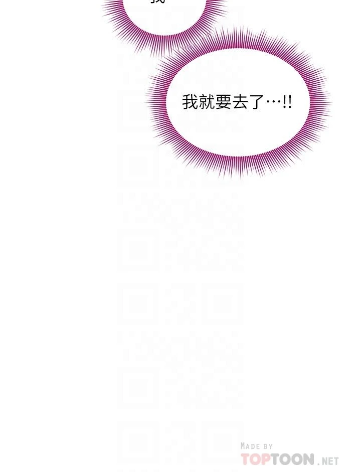 [韩国漫画] 继母的朋友们 剧情,熟女人妻,巨乳大奶,不伦#[41P]-18