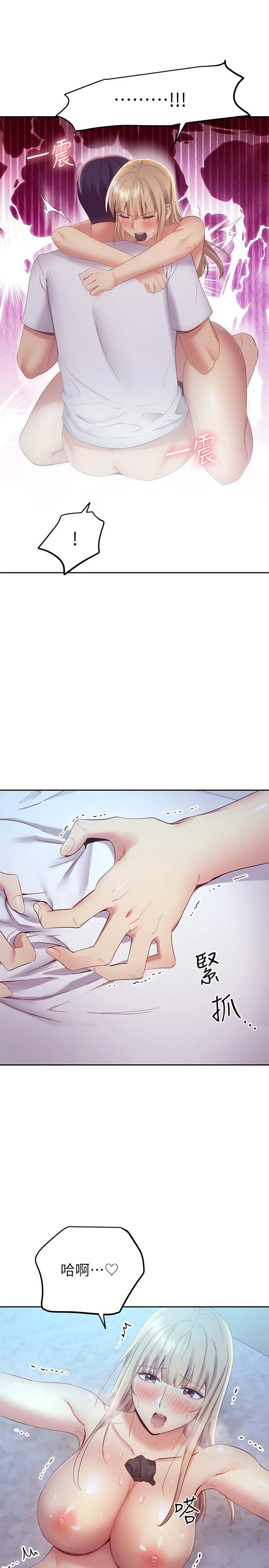 [韩国漫画] 继母的朋友们 剧情,熟女人妻,巨乳大奶,不伦#[41P]-19