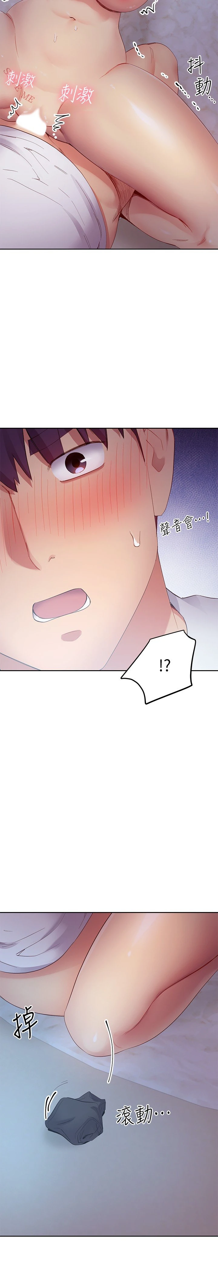 [韩国漫画] 继母的朋友们 剧情,熟女人妻,巨乳大奶,不伦#[41P]-20