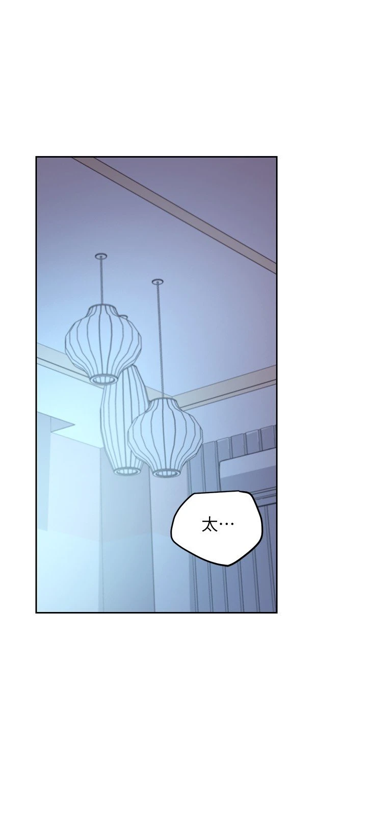 [韩国漫画] 继母的朋友们 剧情,熟女人妻,巨乳大奶,不伦#[41P]-21