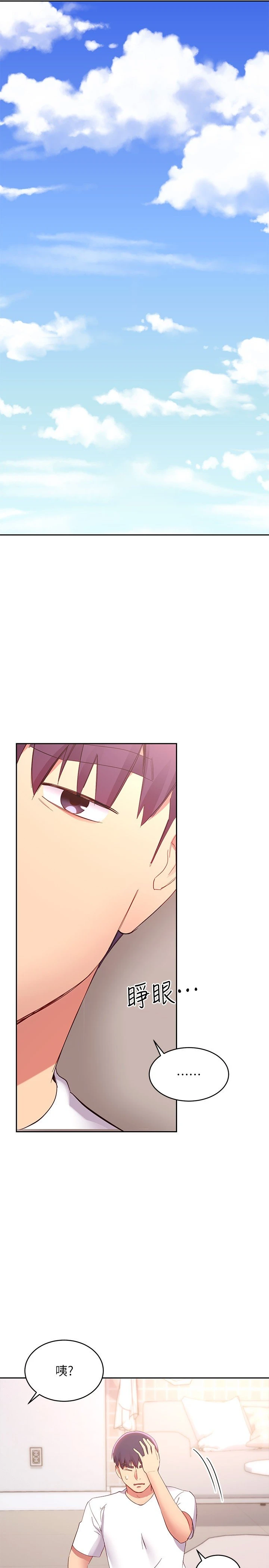 [韩国漫画] 继母的朋友们 剧情,熟女人妻,巨乳大奶,不伦#[41P]-26