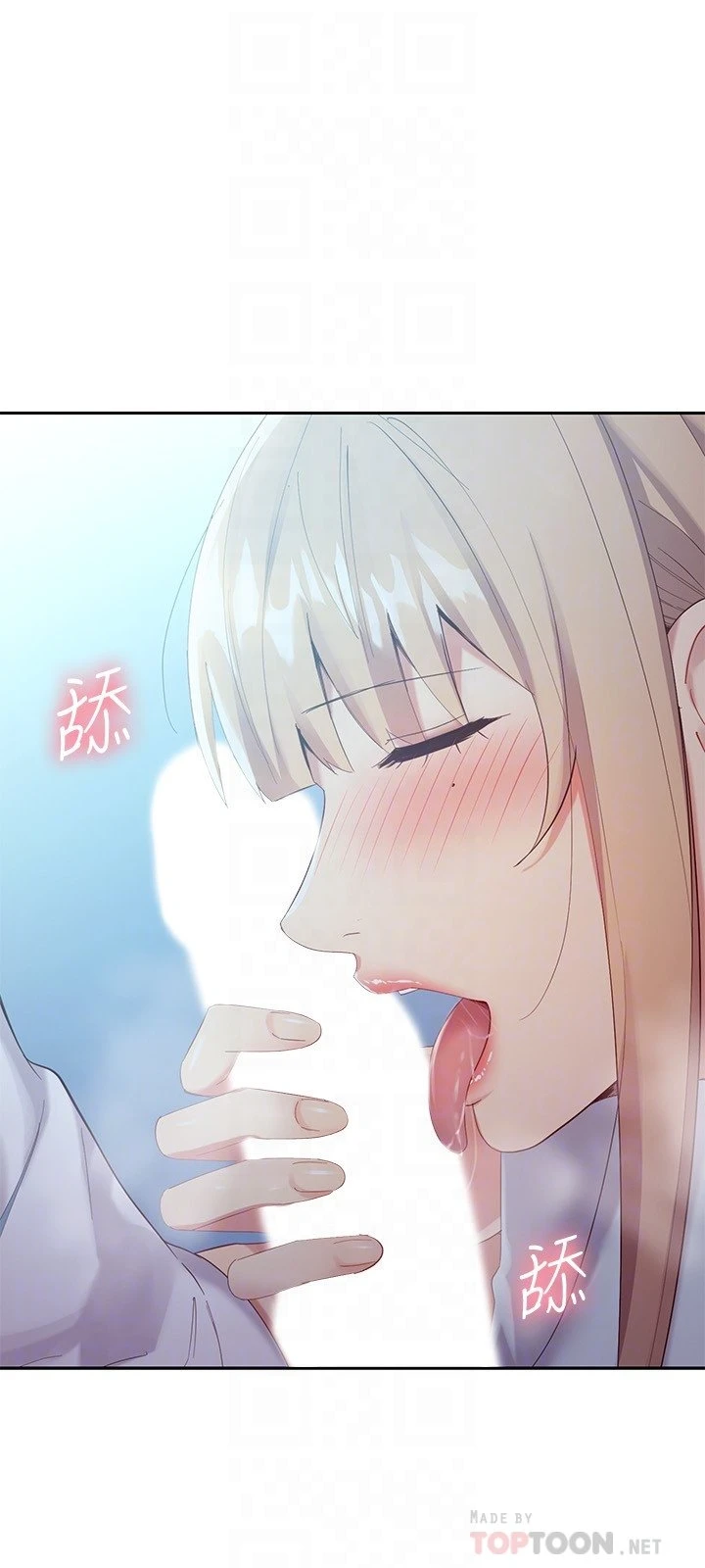 [韩国漫画] 继母的朋友们 剧情,熟女人妻,巨乳大奶,不伦#[41P]-6