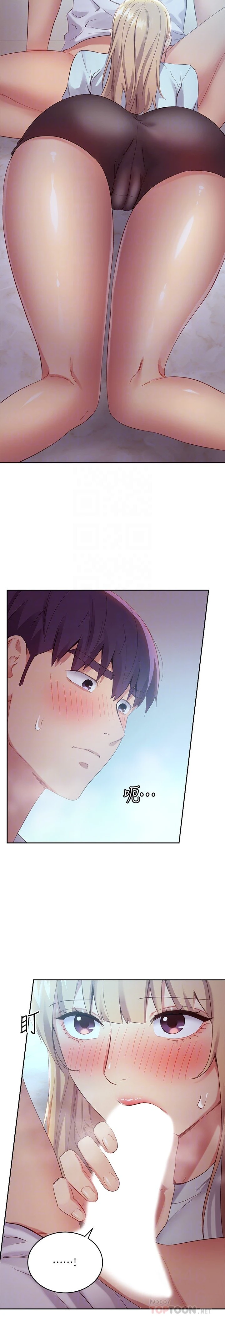 [韩国漫画] 继母的朋友们 剧情,熟女人妻,巨乳大奶,不伦#[41P]-8