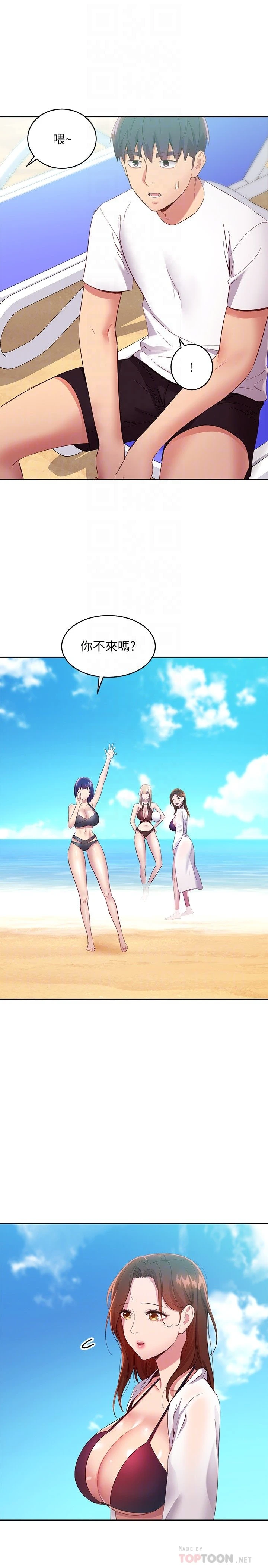 [韩国漫画] 继母的朋友们 剧情,熟女人妻,巨乳大奶,不伦#[32P]-14