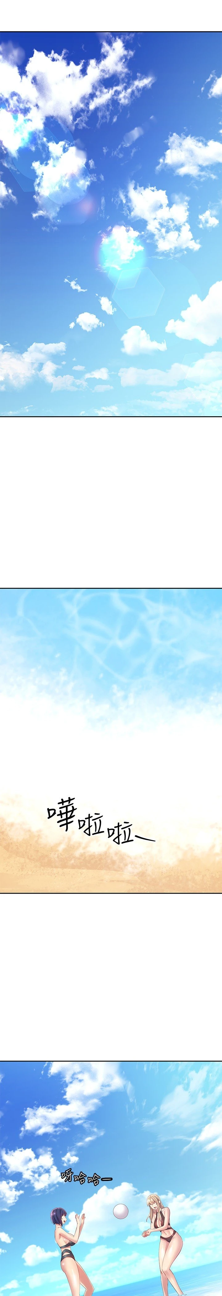 [韩国漫画] 继母的朋友们 剧情,熟女人妻,巨乳大奶,不伦#[32P]-3