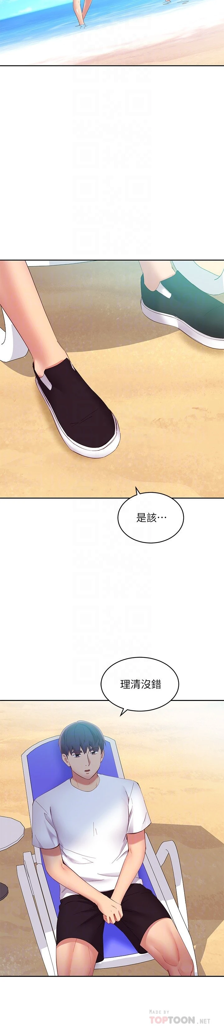 [韩国漫画] 继母的朋友们 剧情,熟女人妻,巨乳大奶,不伦#[32P]-4