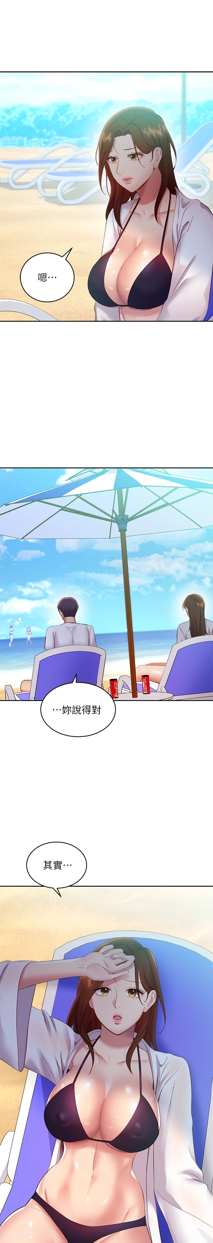 [韩国漫画] 继母的朋友们 剧情,熟女人妻,巨乳大奶,不伦#[32P]-5