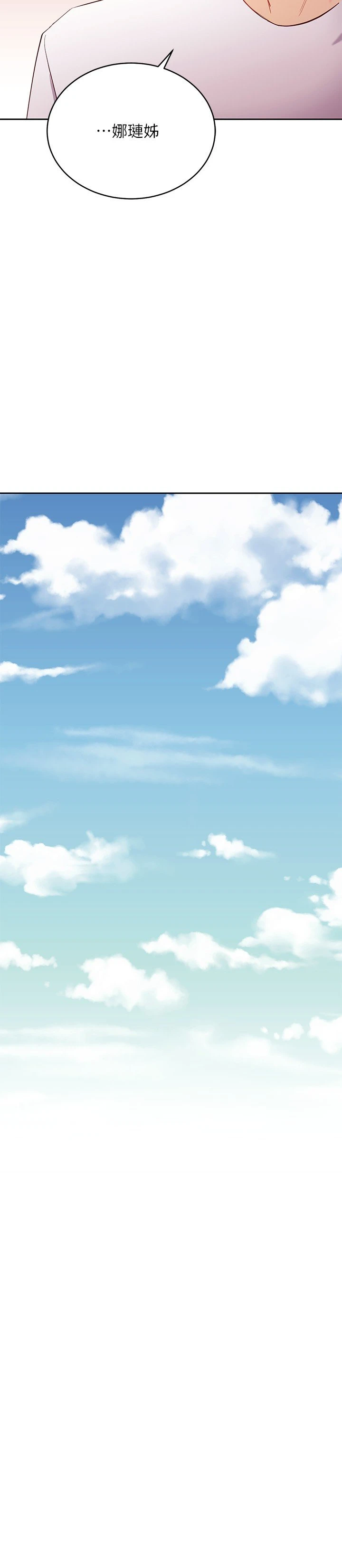 [韩国漫画] 继母的朋友们 剧情,熟女人妻,巨乳大奶,不伦#[32P]-13