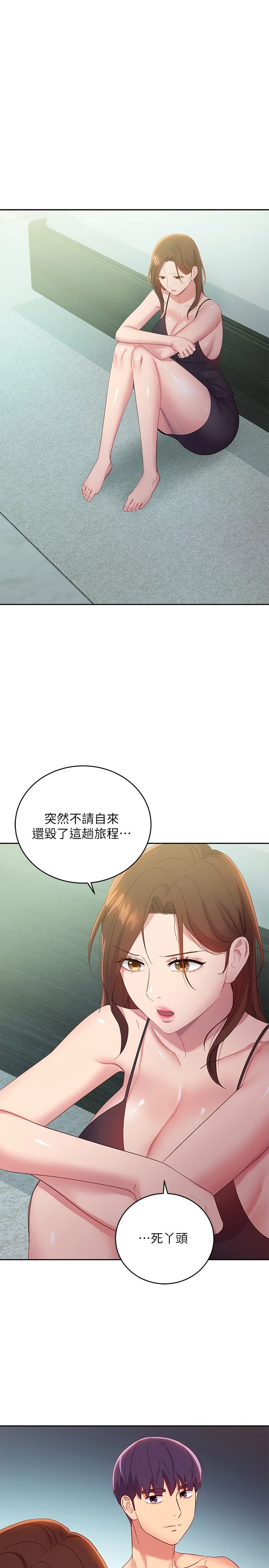 [韩国漫画] 继母的朋友们 剧情,熟女人妻,巨乳大奶,不伦#[32P]-20