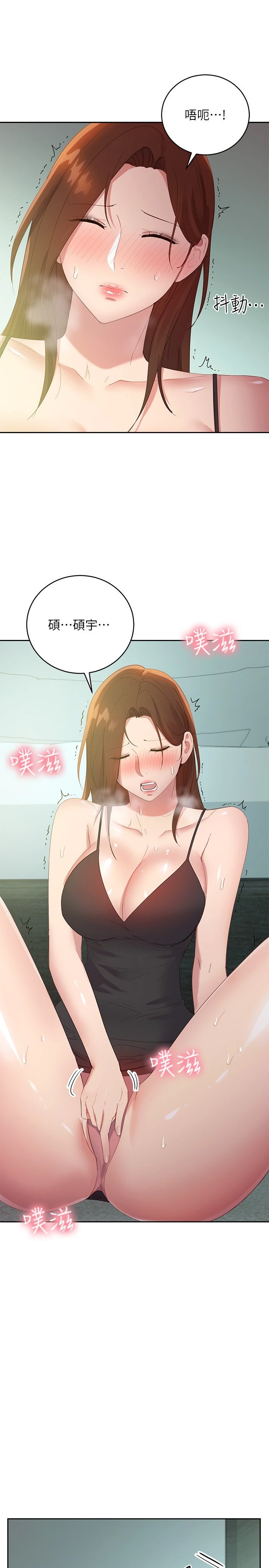 [韩国漫画] 继母的朋友们 剧情,熟女人妻,巨乳大奶,不伦#[32P]-22