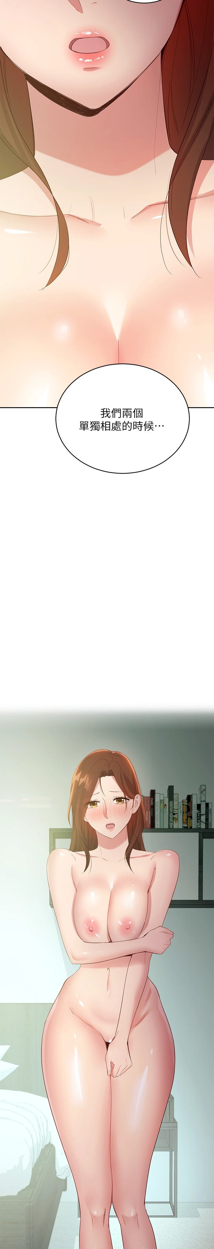 [韩国漫画] 继母的朋友们 剧情,熟女人妻,巨乳大奶,不伦#[32P]-31