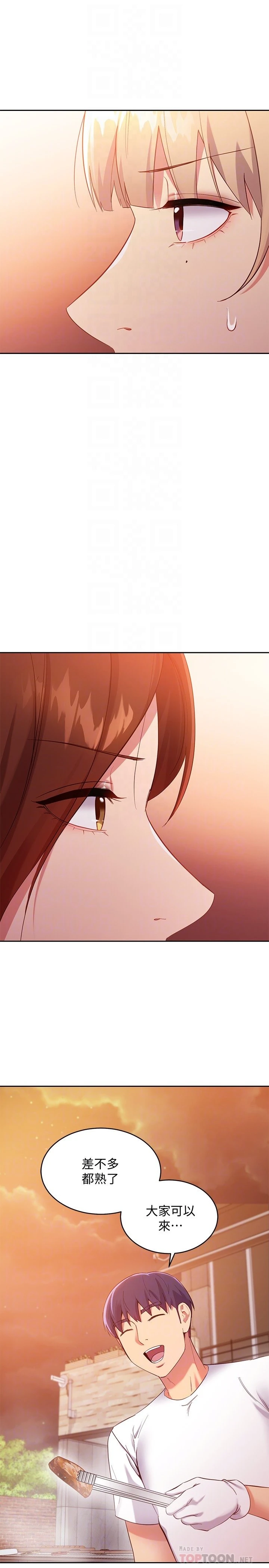 [韩国漫画] 继母的朋友们 剧情,熟女人妻,巨乳大奶,不伦#[32P]-4