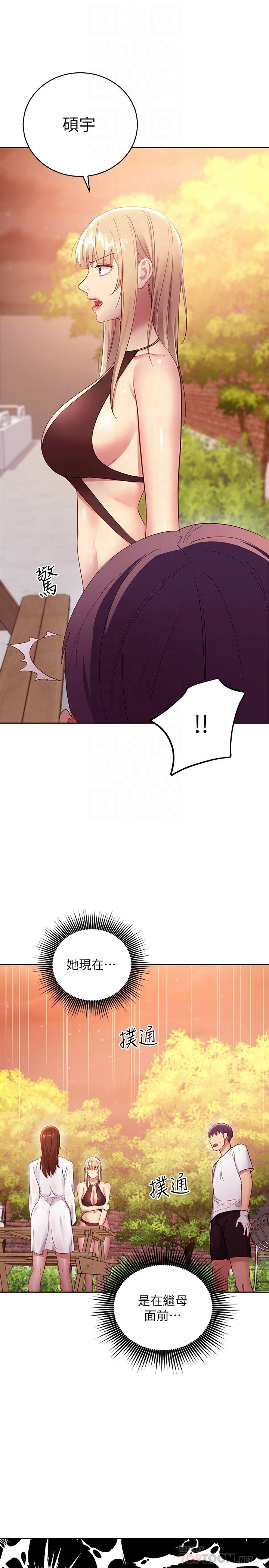 [韩国漫画] 继母的朋友们 剧情,熟女人妻,巨乳大奶,不伦#[32P]-8