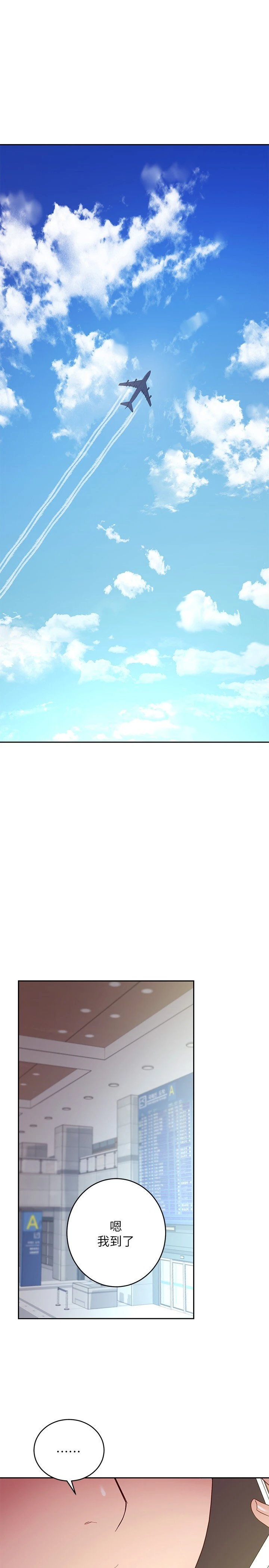 [韩国漫画] 继母的朋友们 剧情,熟女人妻,巨乳大奶,不伦#[36P]-1