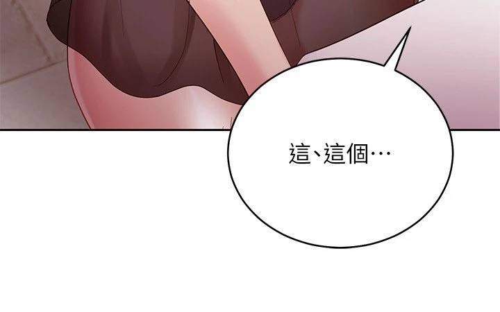 [韩国漫画] 继母的朋友们 剧情,熟女人妻,巨乳大奶,不伦#[36P]-26