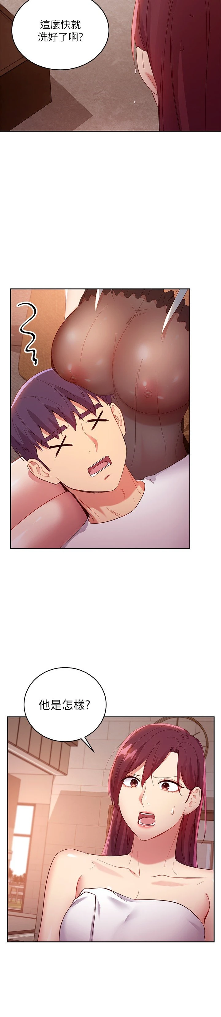 [韩国漫画] 继母的朋友们 剧情,熟女人妻,巨乳大奶,不伦#[36P]-34