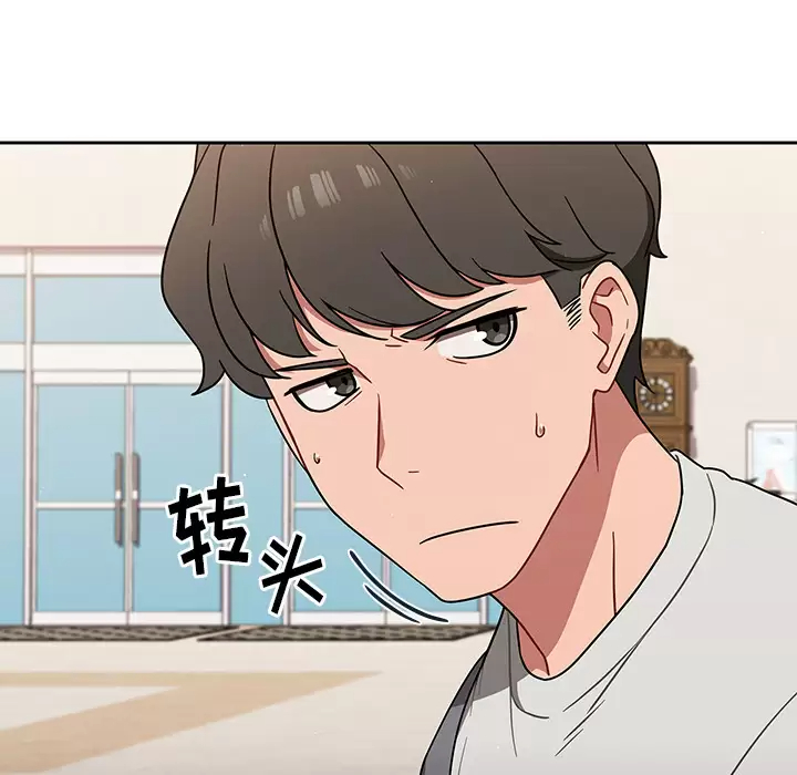 [韩国漫画] 调教开关 调教,女学生,巨乳大奶#[175P]-10