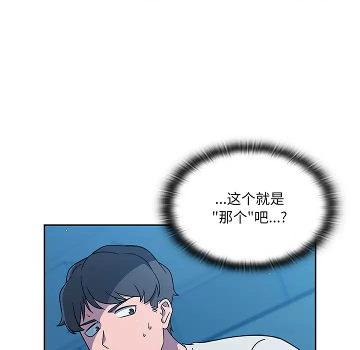 [韩国漫画] 调教开关 调教,女学生,巨乳大奶#[175P]-100