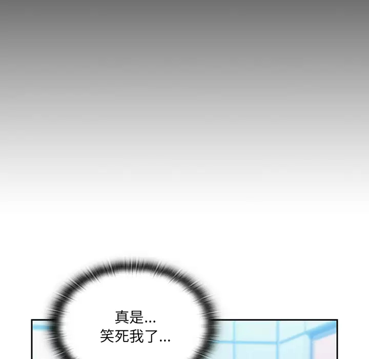 [韩国漫画] 调教开关 调教,女学生,巨乳大奶#[175P]-104