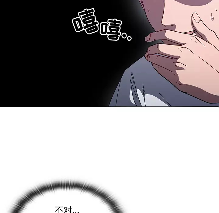 [韩国漫画] 调教开关 调教,女学生,巨乳大奶#[175P]-111