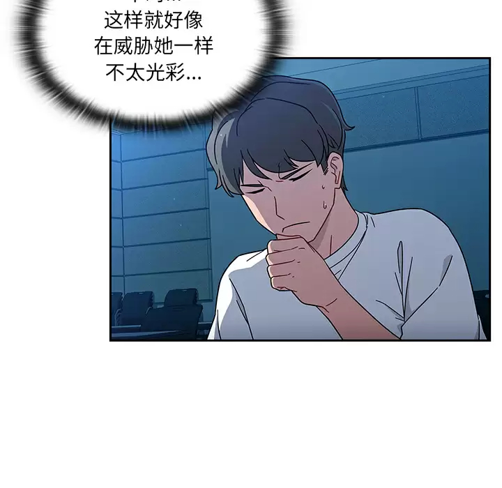 [韩国漫画] 调教开关 调教,女学生,巨乳大奶#[175P]-112