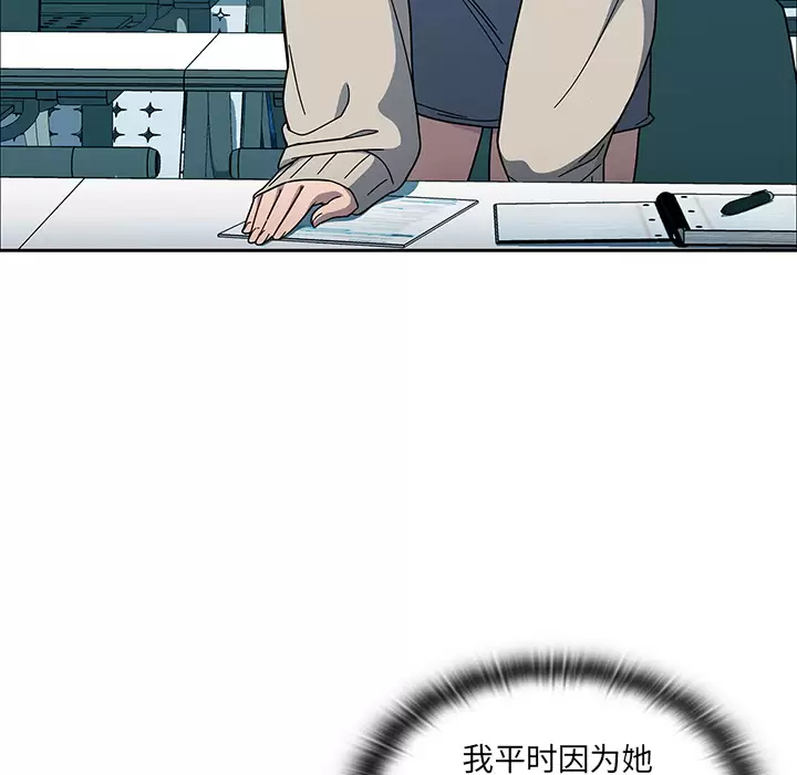 [韩国漫画] 调教开关 调教,女学生,巨乳大奶#[175P]-116