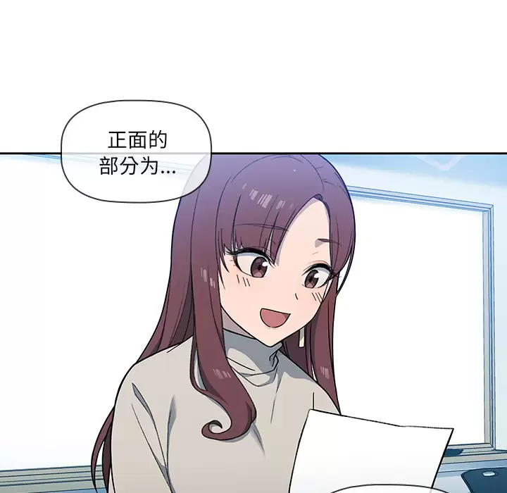 [韩国漫画] 调教开关 调教,女学生,巨乳大奶#[175P]-118