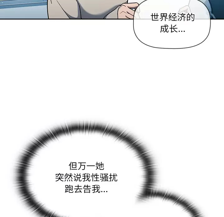 [韩国漫画] 调教开关 调教,女学生,巨乳大奶#[175P]-119