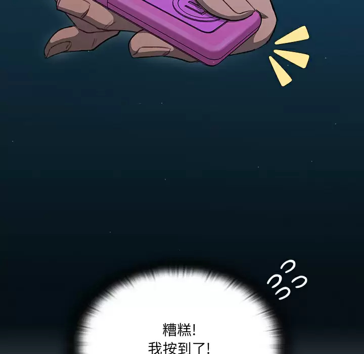 [韩国漫画] 调教开关 调教,女学生,巨乳大奶#[175P]-122