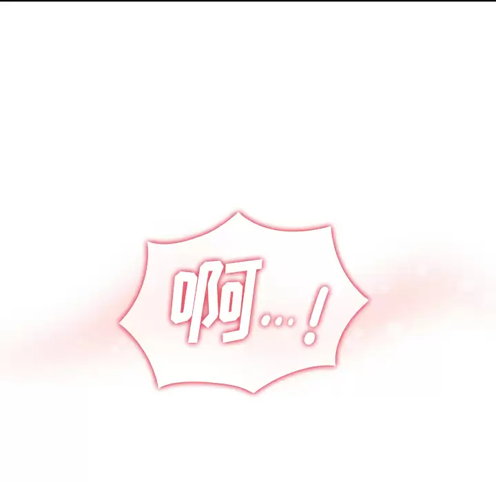 [韩国漫画] 调教开关 调教,女学生,巨乳大奶#[175P]-124