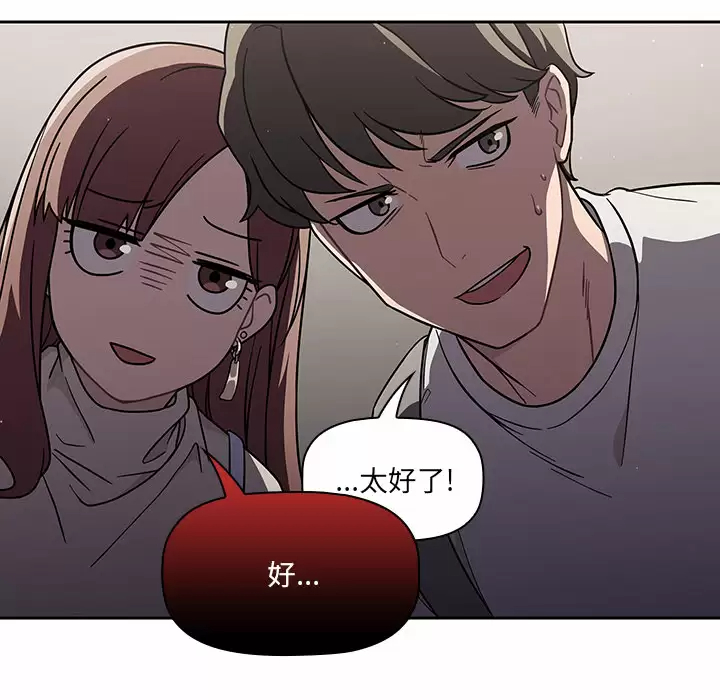 [韩国漫画] 调教开关 调教,女学生,巨乳大奶#[175P]-13