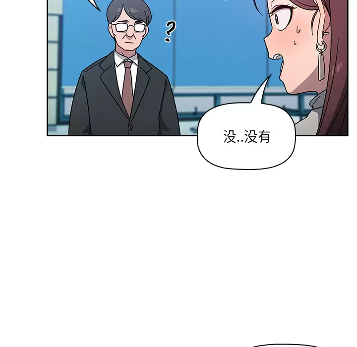 [韩国漫画] 调教开关 调教,女学生,巨乳大奶#[175P]-130