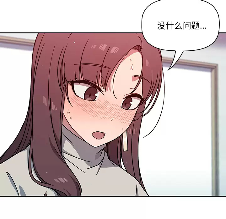 [韩国漫画] 调教开关 调教,女学生,巨乳大奶#[175P]-131