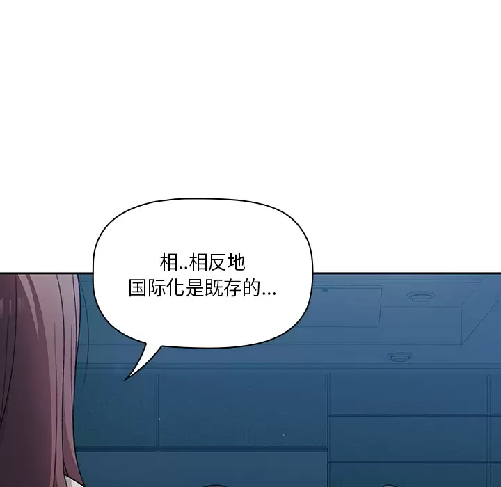 [韩国漫画] 调教开关 调教,女学生,巨乳大奶#[175P]-134