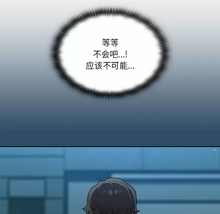 [韩国漫画] 调教开关 调教,女学生,巨乳大奶#[175P]-137