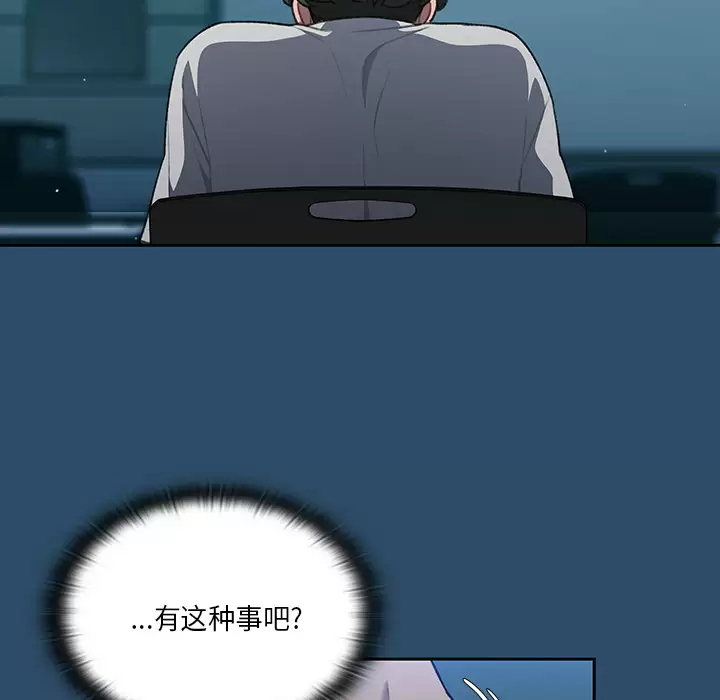 [韩国漫画] 调教开关 调教,女学生,巨乳大奶#[175P]-138