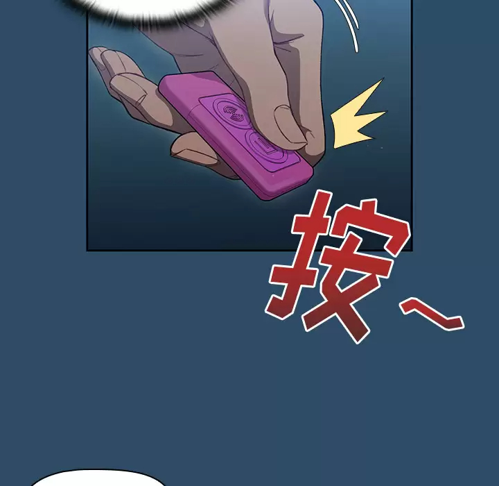 [韩国漫画] 调教开关 调教,女学生,巨乳大奶#[175P]-139