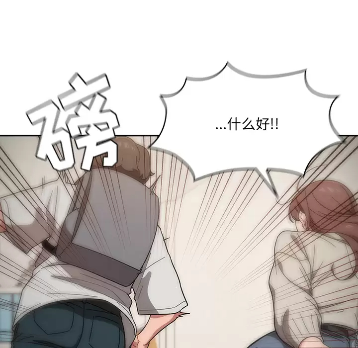 [韩国漫画] 调教开关 调教,女学生,巨乳大奶#[175P]-14