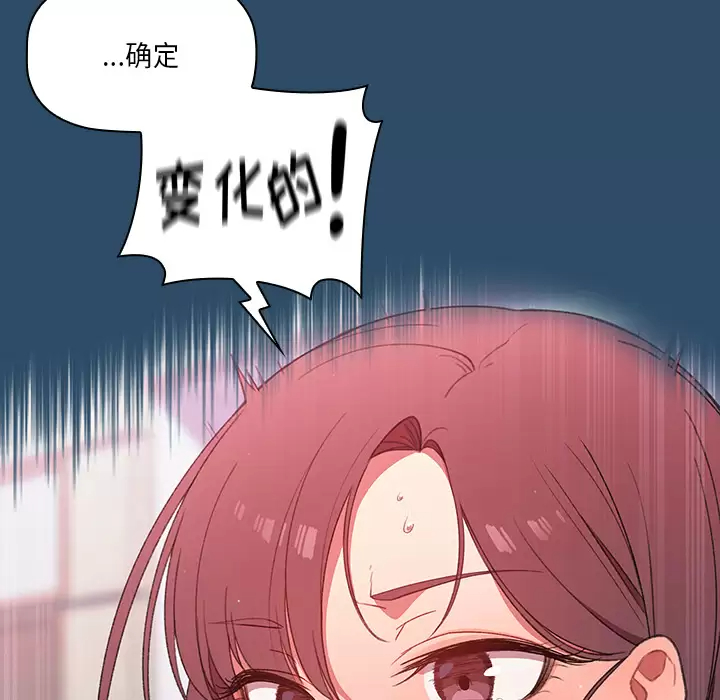 [韩国漫画] 调教开关 调教,女学生,巨乳大奶#[175P]-140
